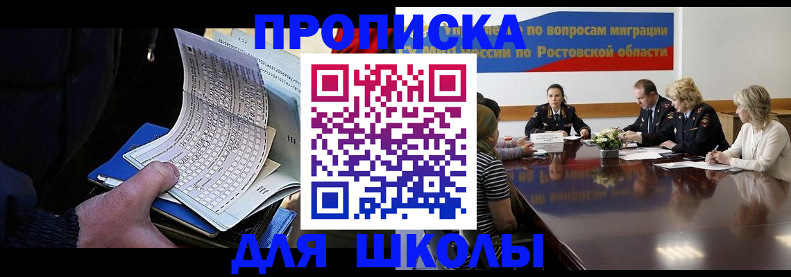 временная регистрация 2025 в Переславль-Залесском