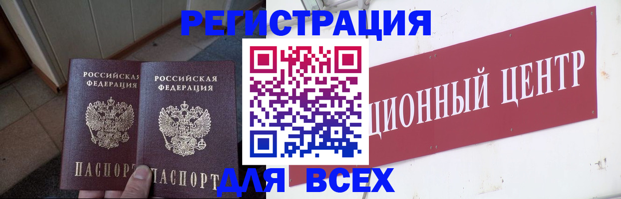 временная регистрация госуслуги в Переславль-Залесском