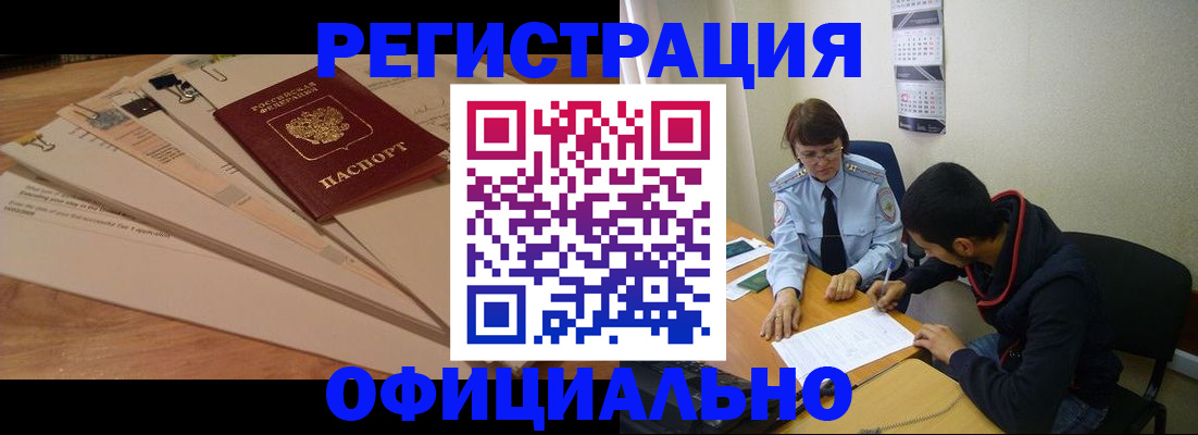 пропишу в квартире в Переславль-Залесском