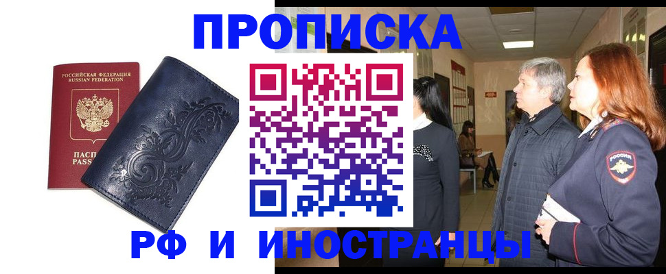 форма 3 в Переславль-Залесском