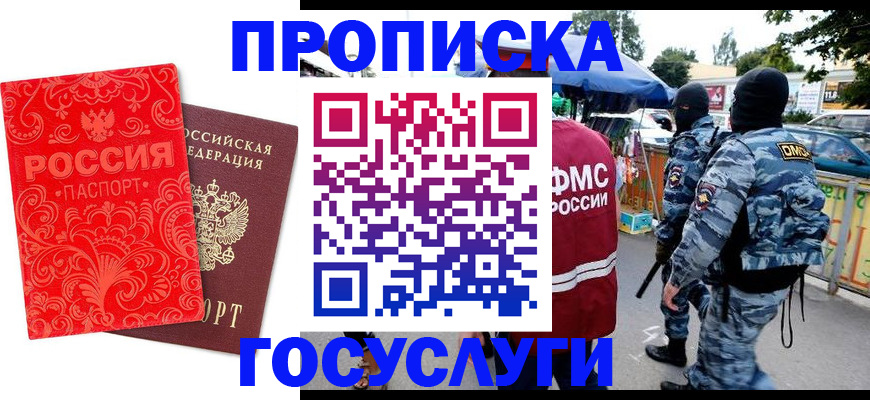 форма 3 в Переславль-Залесском