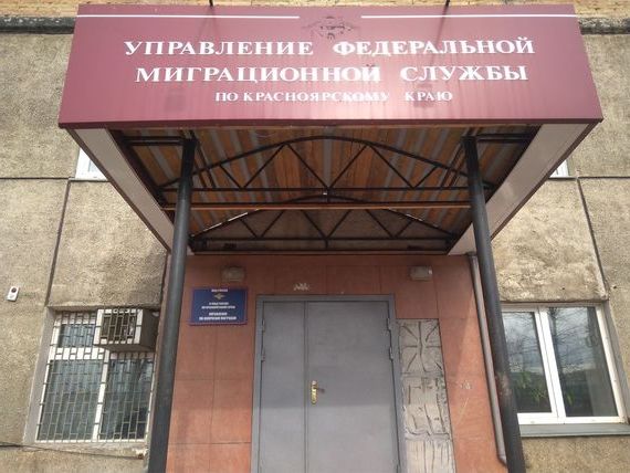прописка в Переславль